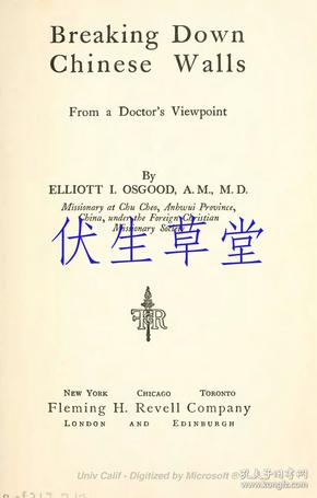 Title: Chinese Feather and Down Industry Association - Promoting the Development of the Feather and Down Industry in China