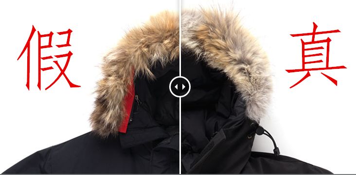 Canada Goose Jackets: Authentic Prices and More