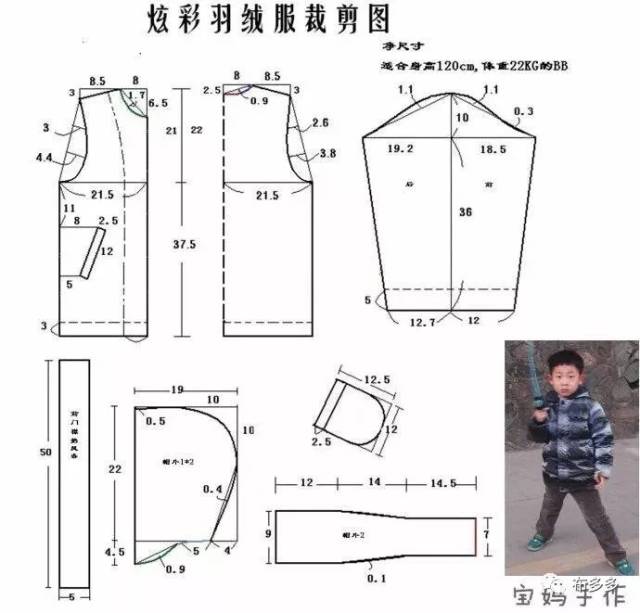 羽绒服裁剪，从测量到完成的步骤