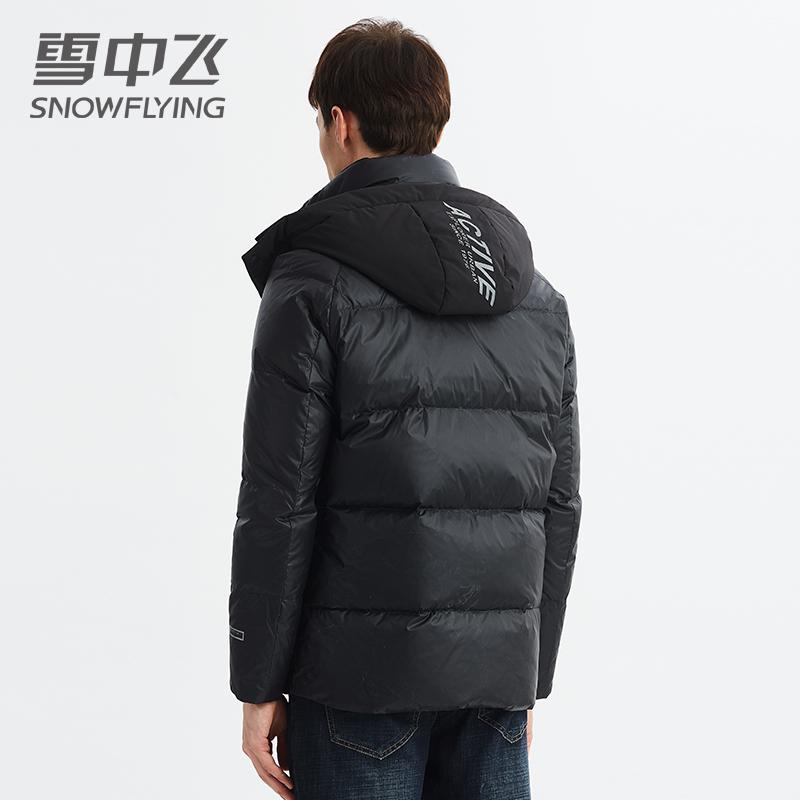 雪中飞羽绒服男 - The Ultimate Guide to Winter Fashion for Men