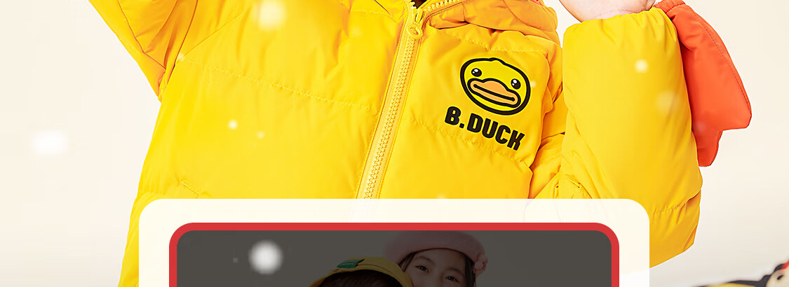 DuckDuck羽绒服旗舰店，引领潮流，传递温暖