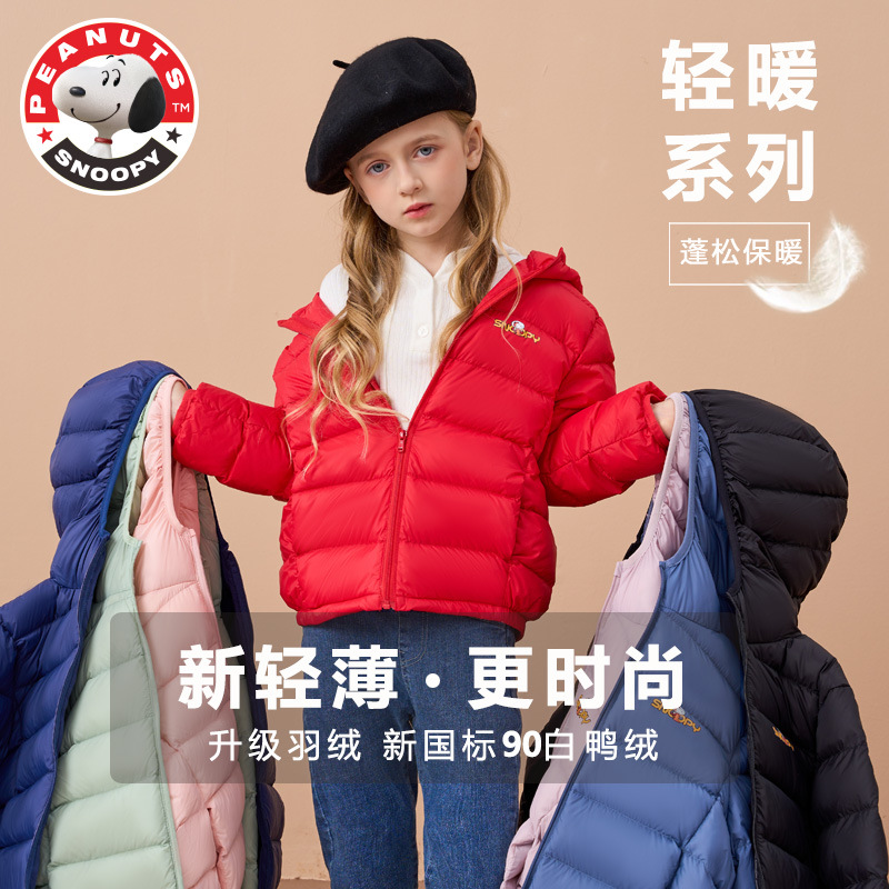 DuckDuck羽绒服旗舰店，引领潮流，传递温暖