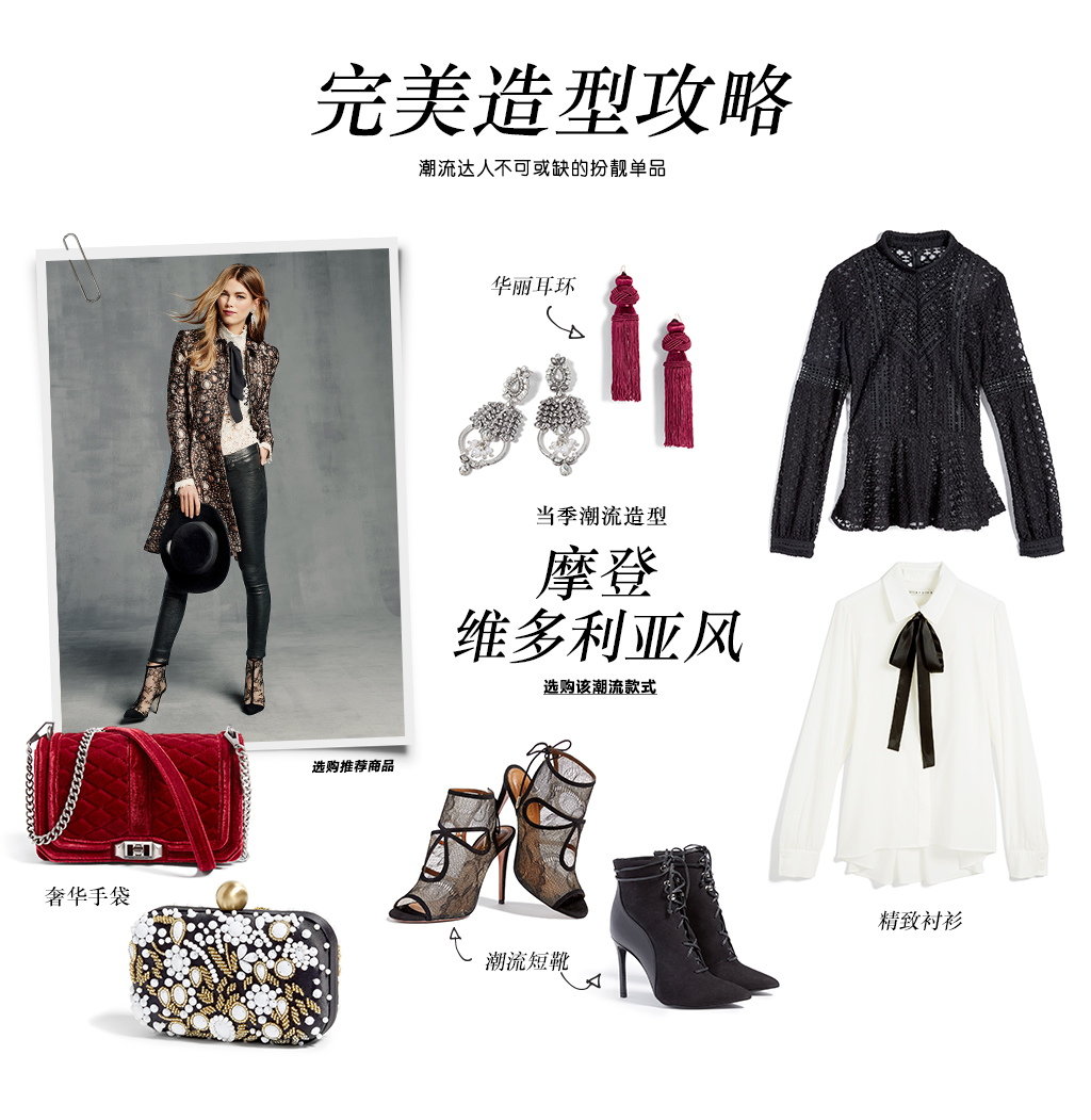 The perfect winter outfit: Tibetan Blue羽绒服搭配