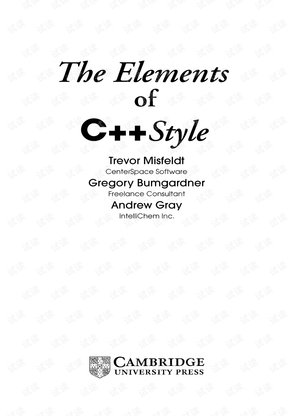 Title: The Evolution of Style: The Synthesis of Formal Wear and Modern Comfort