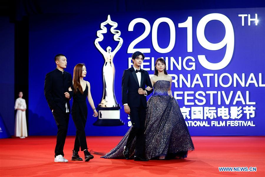 Title: A Glimpse into Yang Yangs Stylish White Suit at the Beijing Film Festival