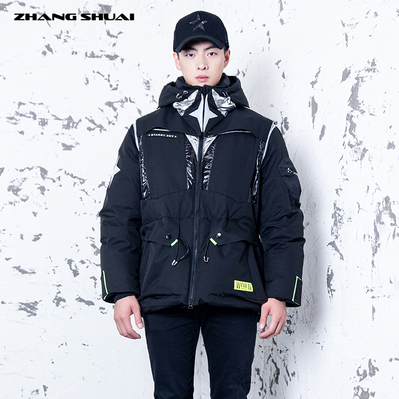 The Story of Zhang Shuais Down Jacket