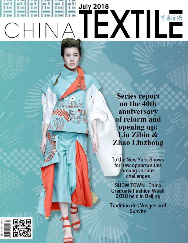 Title: The Art of Suiting: An In-Depth Study of the Chinese Fashion Trend Xisuit