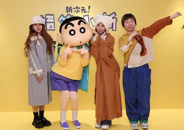 Title: The Iconic and Trendy Crayon Shin-chan Suits: A Fashionable Take on the Series Classic Characters