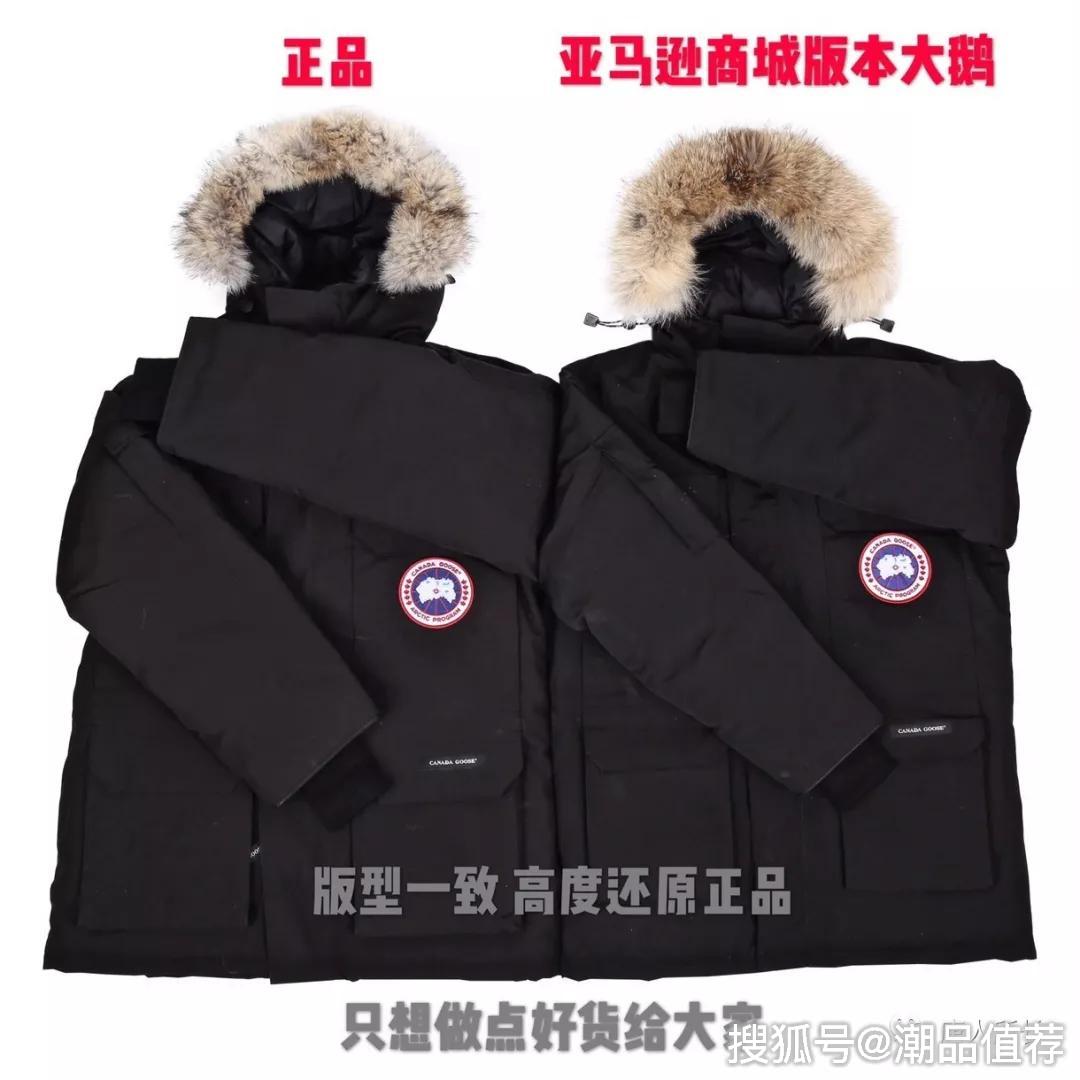 Goose Down Jacket Official Website