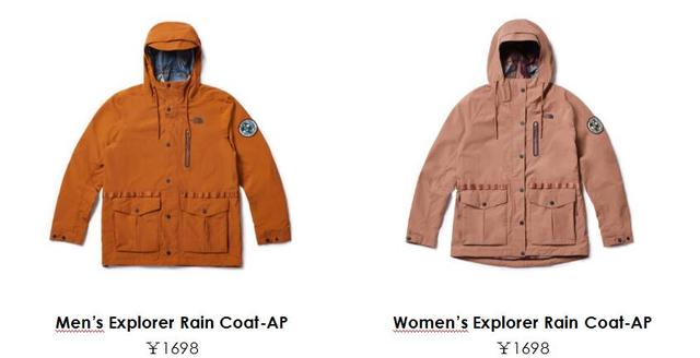 Rainbell Down Jacket: Fashionable and Functional for Cold Weather