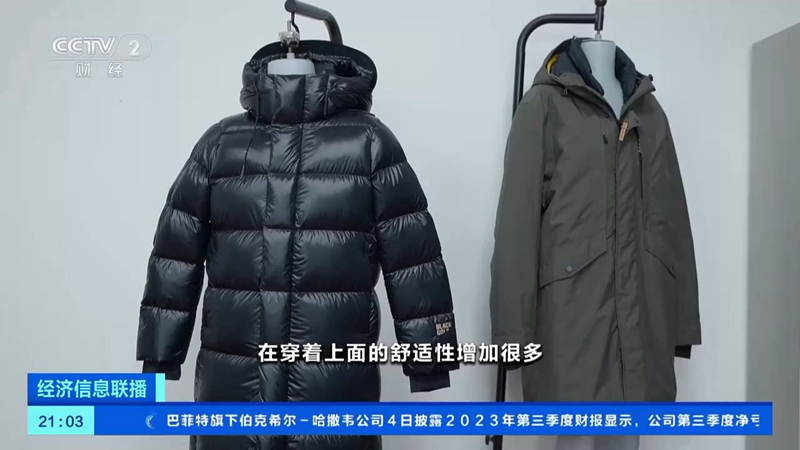 羽绒服销售文案