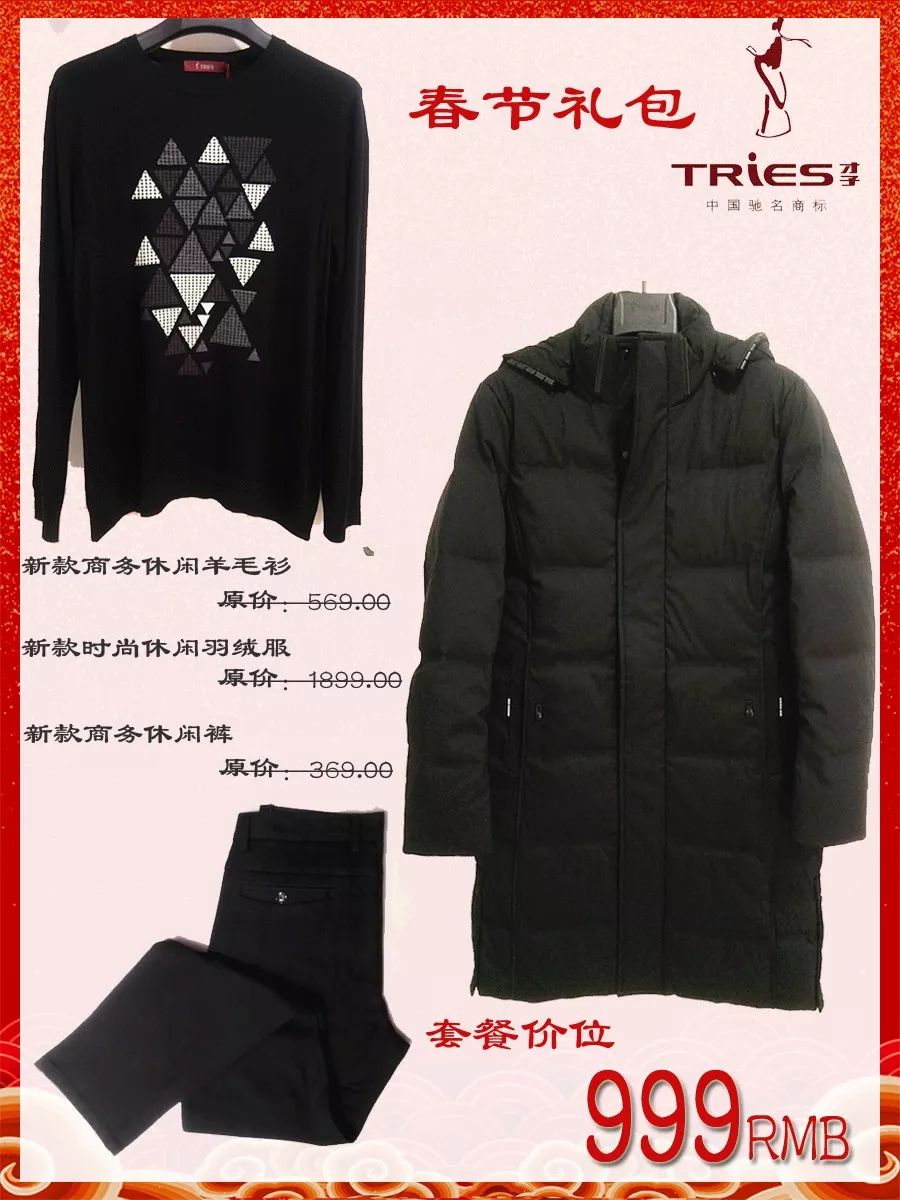 Z11羽绒服，时尚与功能的完美结合