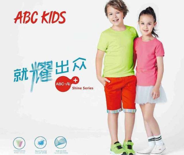 ABC Kids羽绒服，让孩子们在冬日里尽情玩耍的理想选择