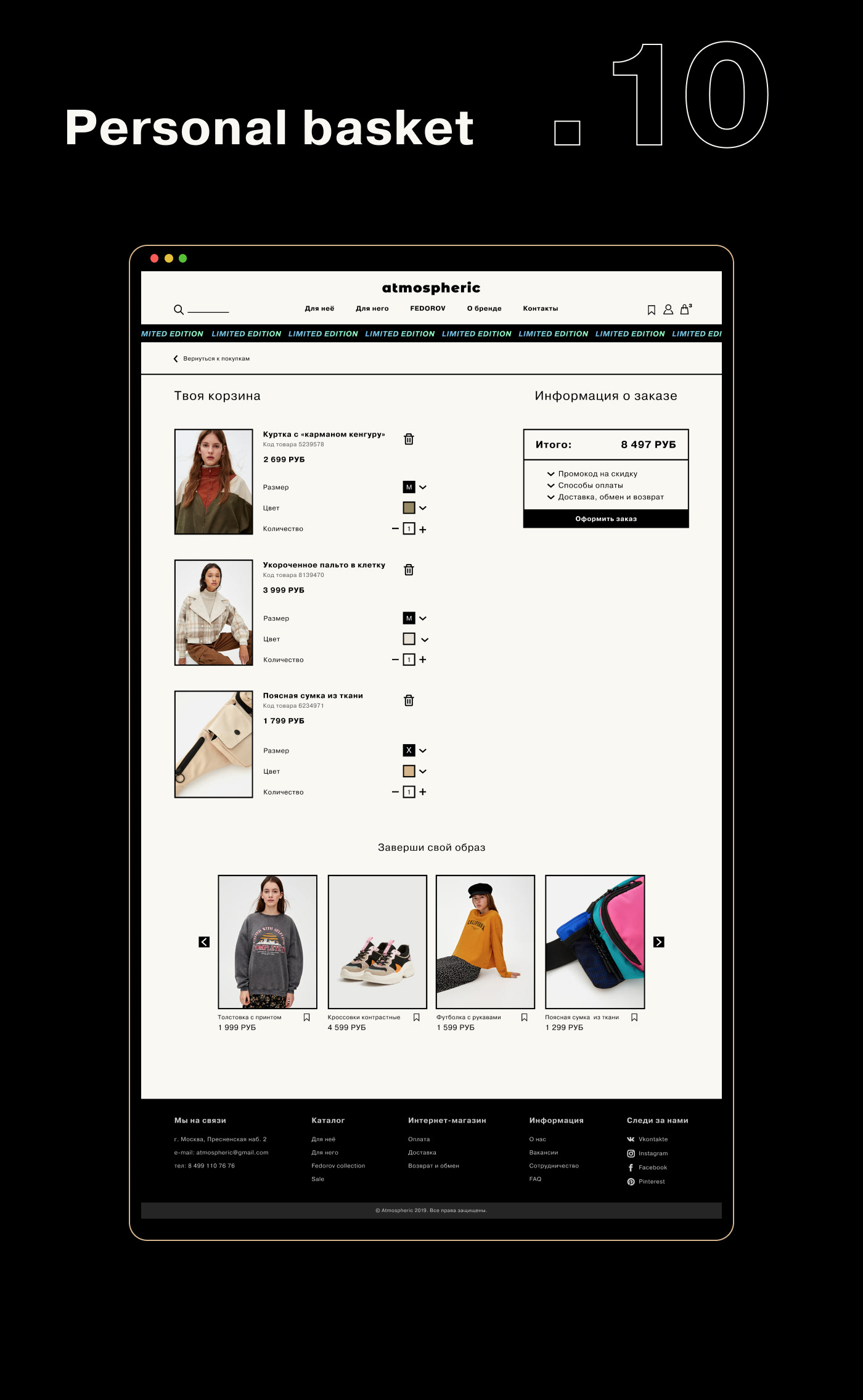 Title: Unveiling the Best Websites for Buying Promenade Wear: A Comprehensive Guide