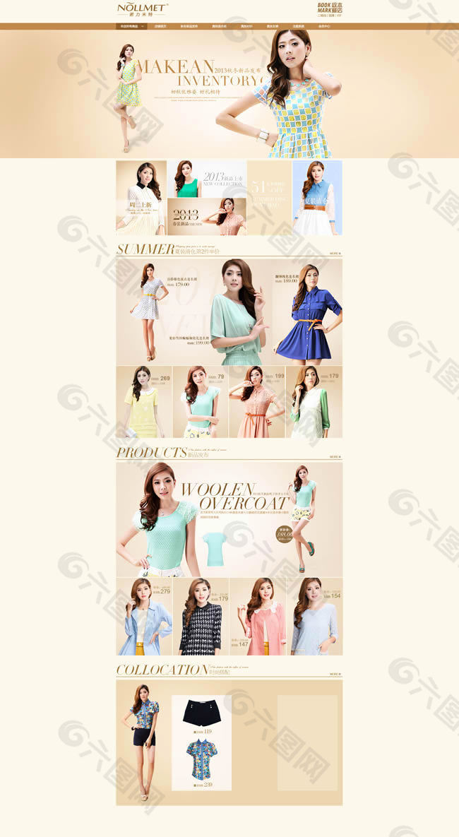 Title: Top 100 Trendy and Fashionable淘宝女装店 Names for Your Online Store