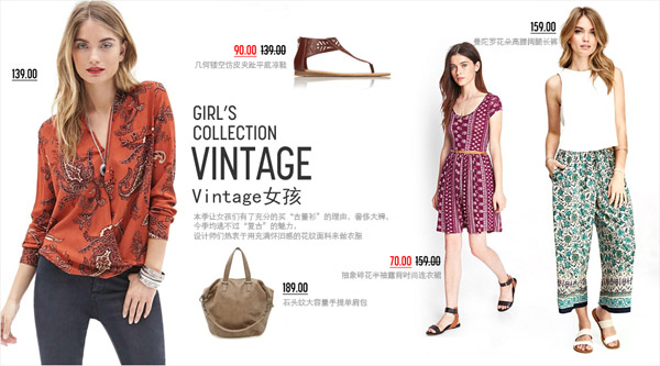 Title: Top 100 Trendy and Fashionable淘宝女装店 Names for Your Online Store