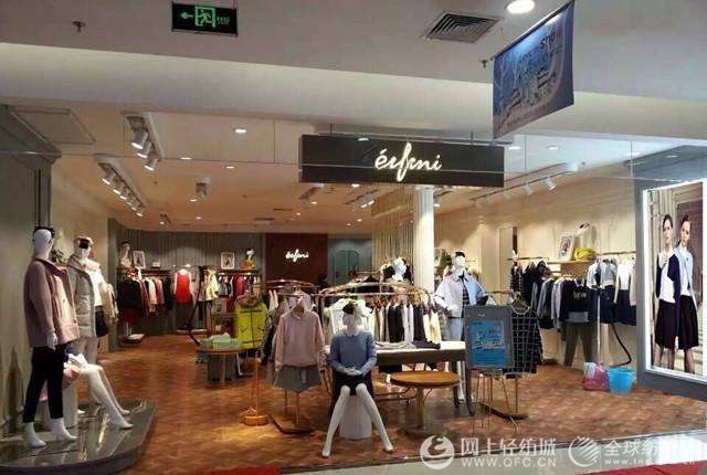 Title: Exploring the Vibrant World of Womens Fashion at Zhengzhou Yinji Sanlou Brand Clothing Store