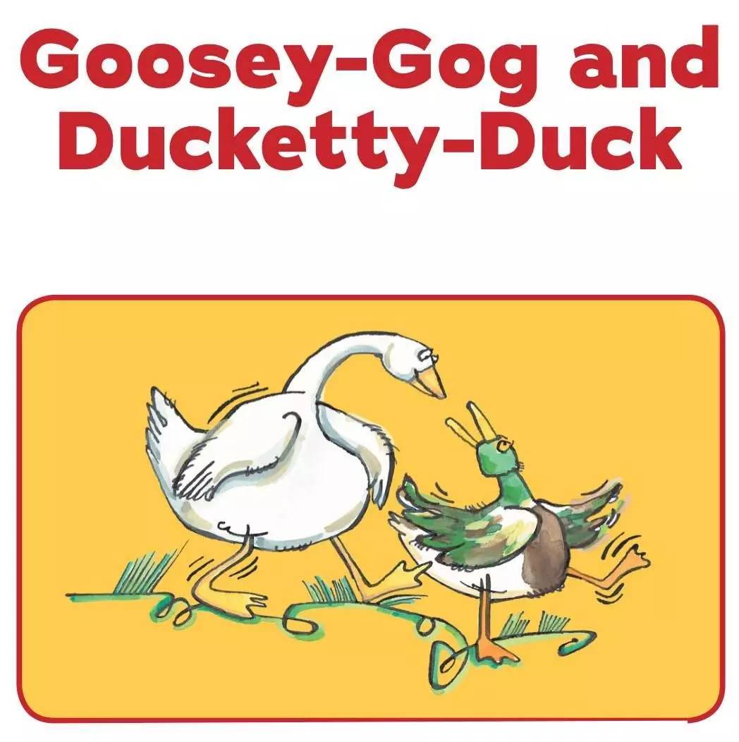 Is Duck Duck Goose also an artificial brand?