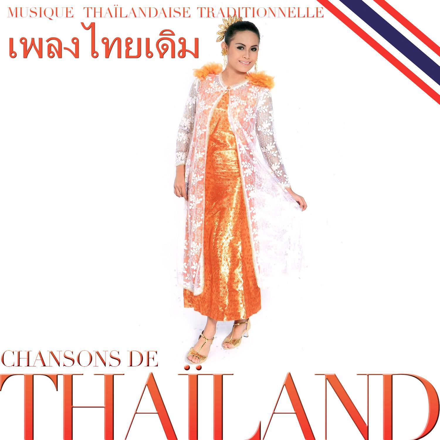 Title: Unveiling the Elegance: A Comprehensive Guide to Thai Womens Clothing