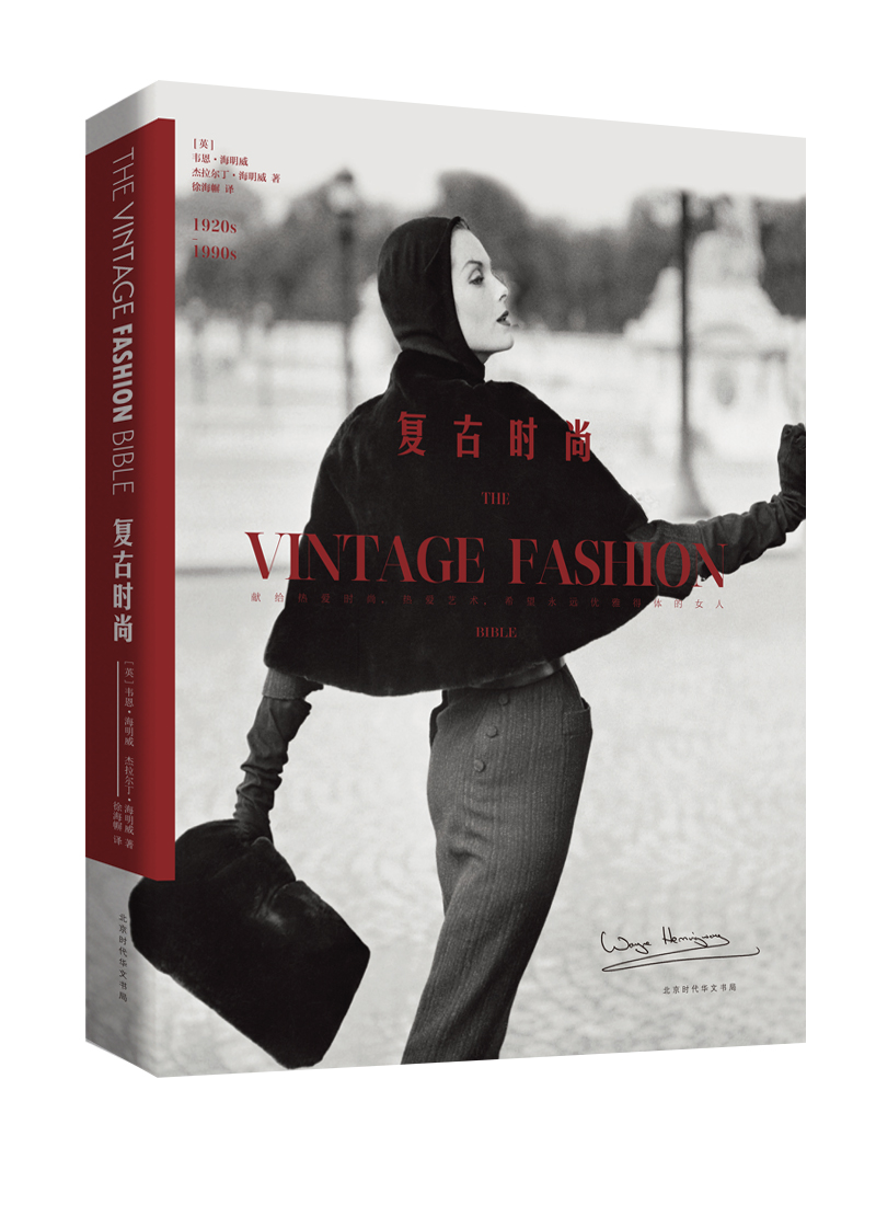 Title: Embracing the Vintage Fashion: A Guide to Decorating Your Retro-inspired Womens Clothing Store