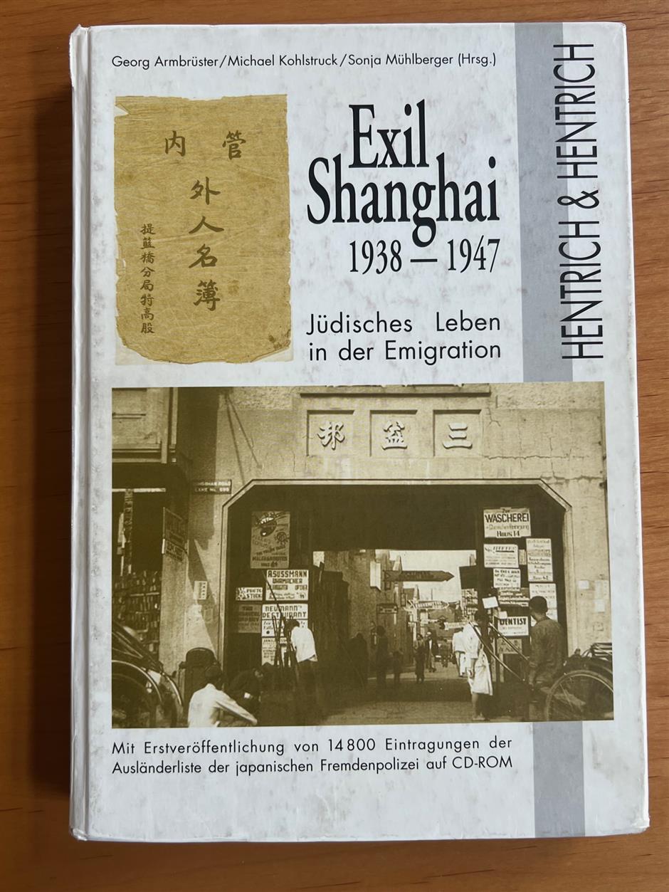 The Story of a Shanghai Story Weave