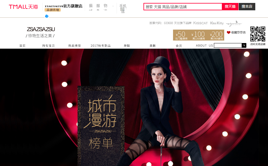 Title: 天猫女装排行榜， A Comprehensive Guide to the Best Womens Fashion on Tmall