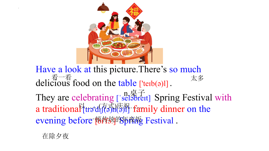 Title: 2023 Spring Festival Fashion: What Are the Trendy Womens Clothing Items This Year?