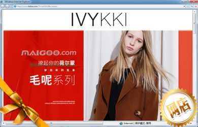 Ivykki: A Fashionable Online Store for Womens Clothing