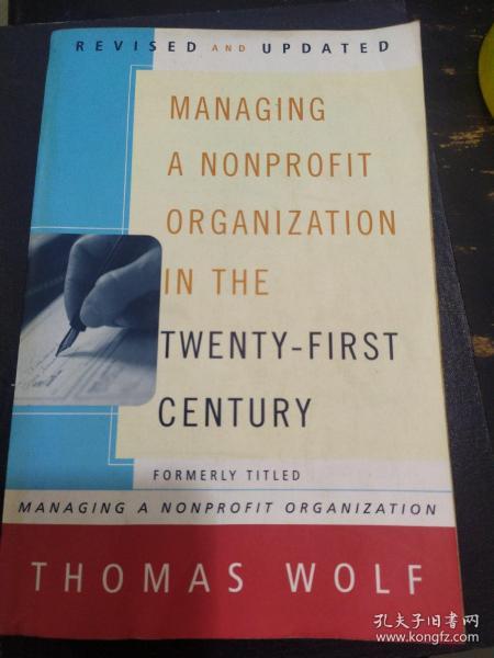 Exploring the Profit Margins: A Comparative Analysis of Womens Clothing and Childrens Apparel Industries