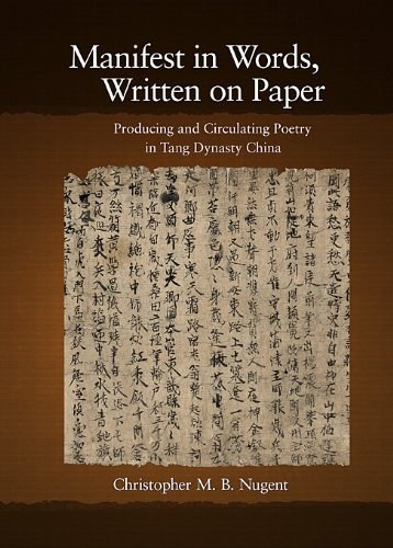 Title: The Art of Toweling: How to Write 巾 in Chinese Characters