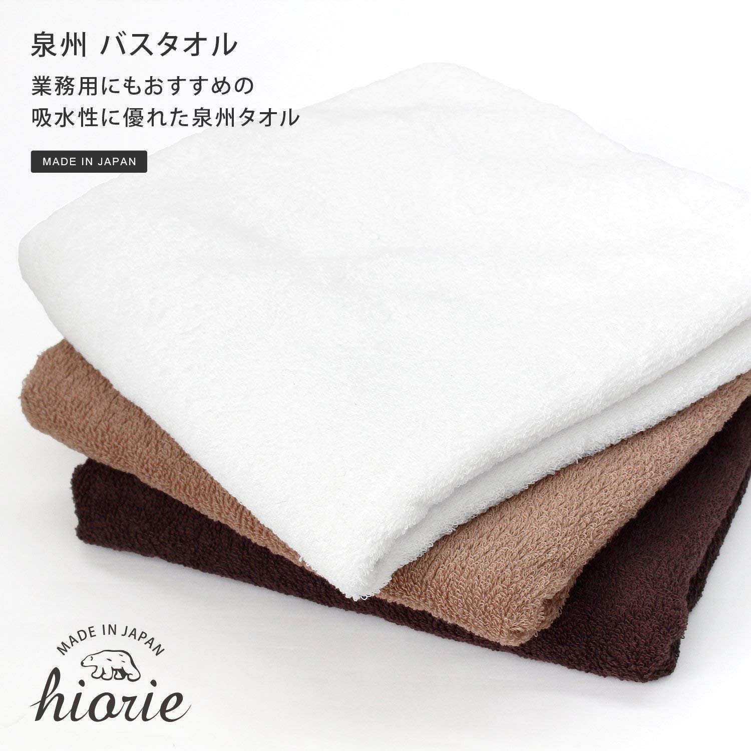 The Unique Charm of Japanese Towels