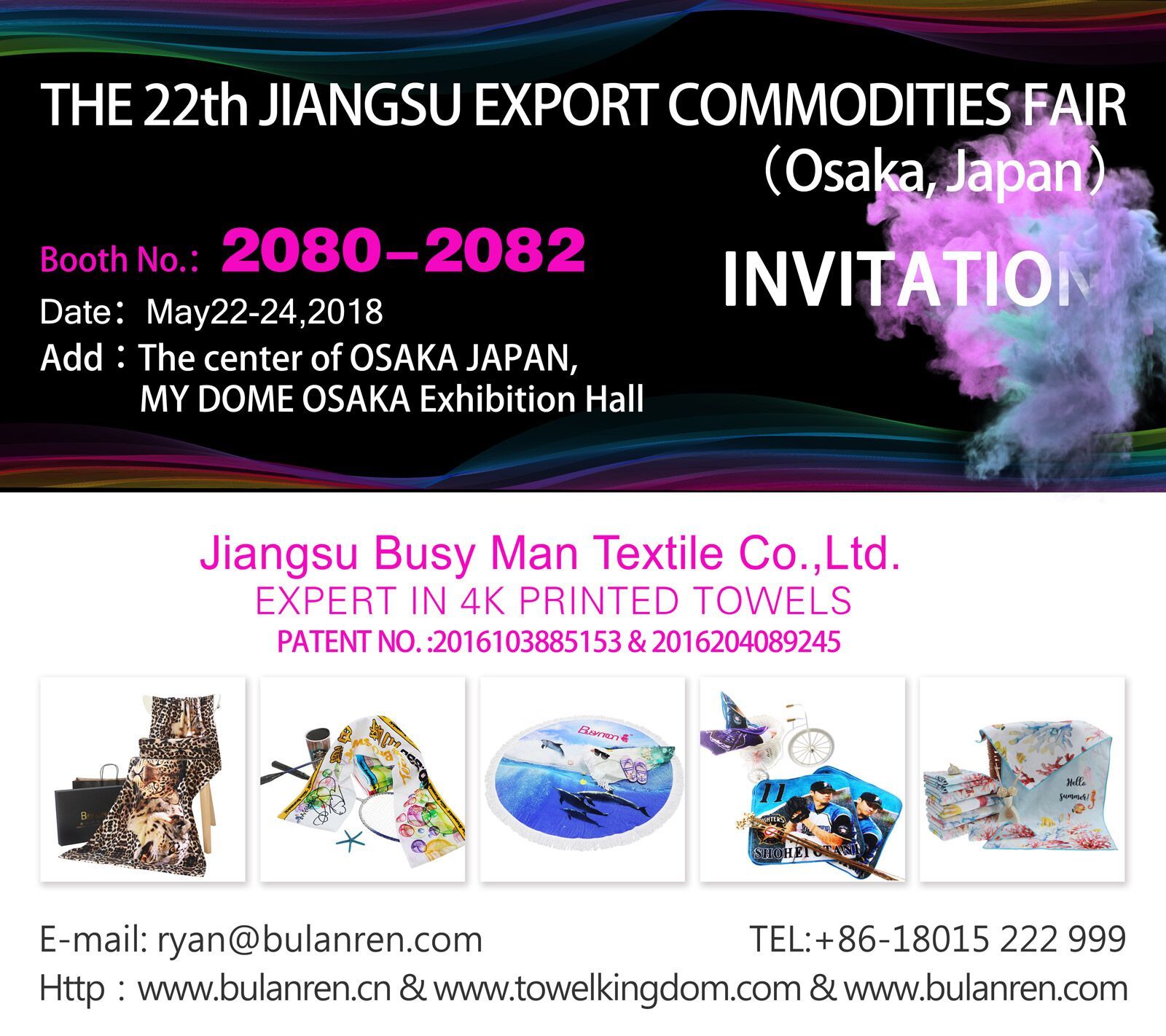 Title: Jiangsu Towels: A Legacy of Quality and Tradition