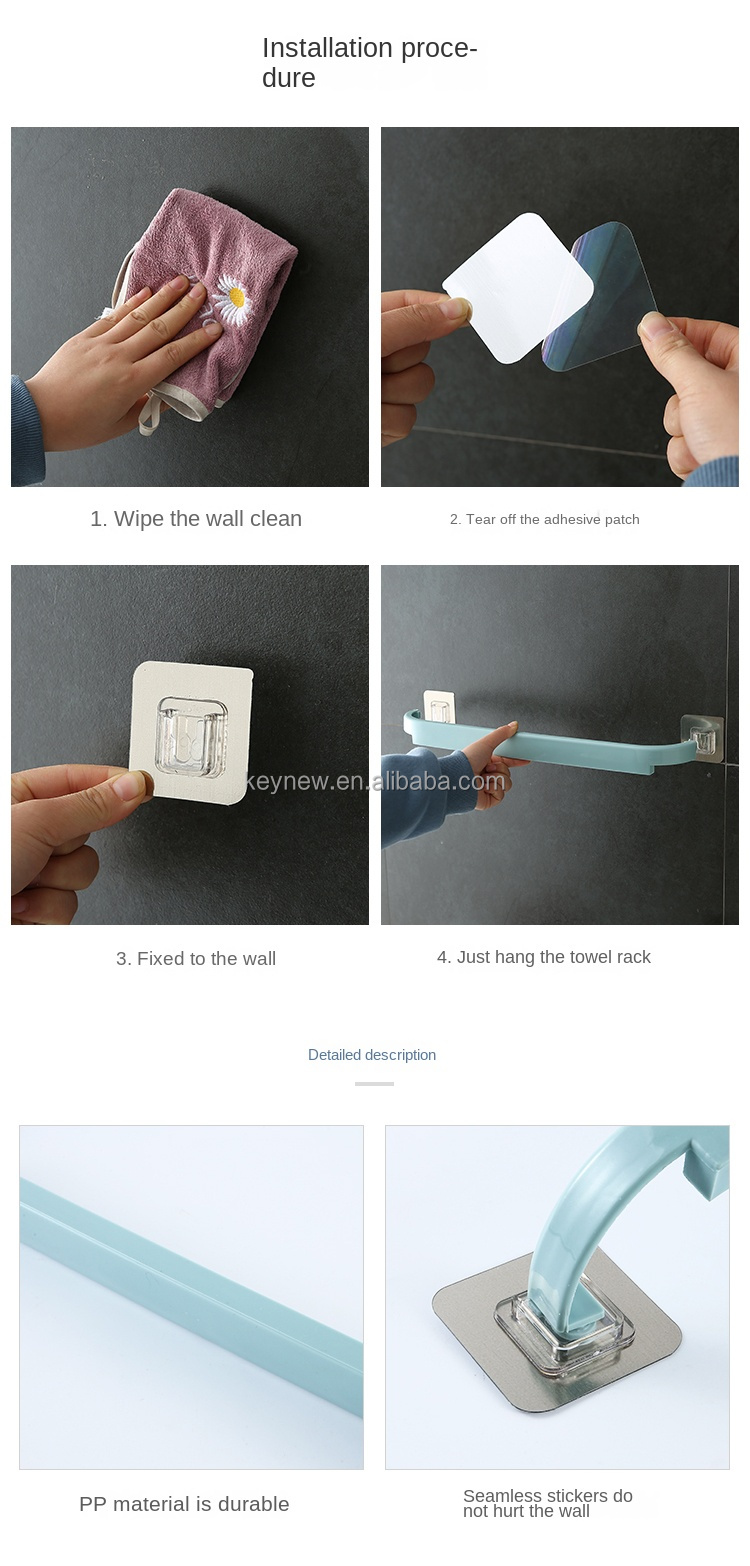 TOWEL RACK INSTALLATION POSITIONS