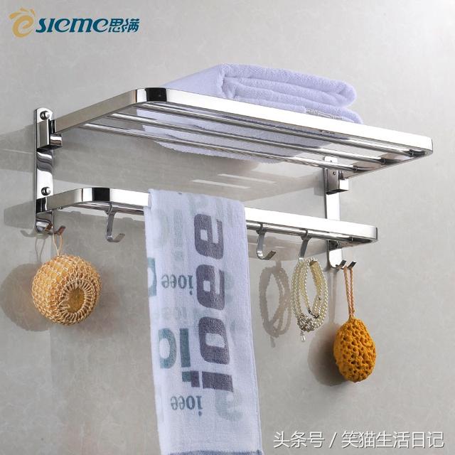 TOWEL RACK PRICES