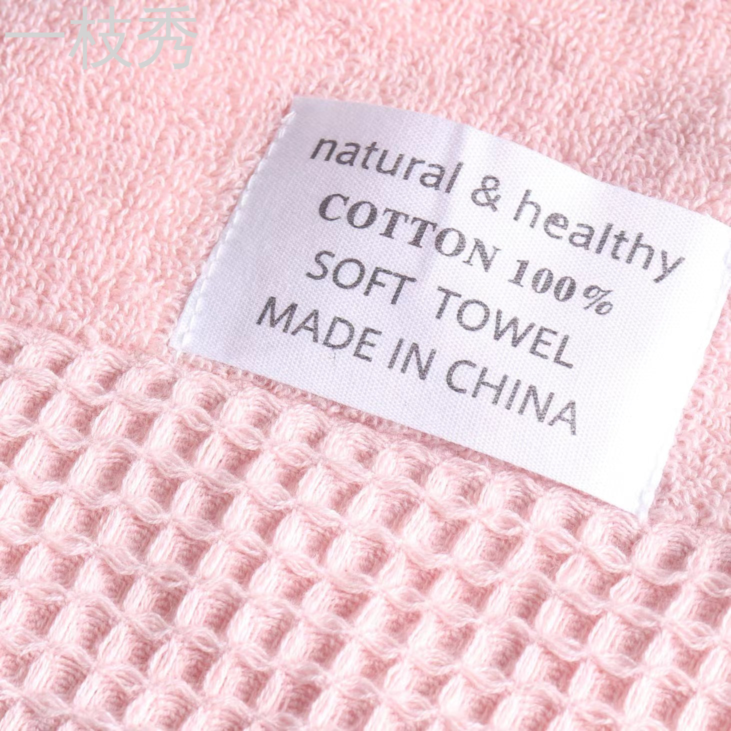 Title: Dalian Yiguang Towels: Quality and Tradition in Every Knit