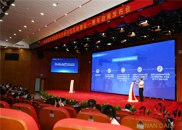 Title: Changsha Development and Reform Commission: Fostering Economic Growth and Social Progress