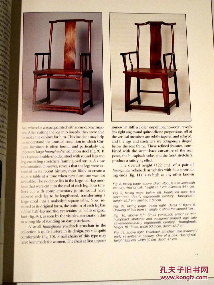 The Intricacies of Chinese Furniture: Unraveling the Mysteries of Shufa