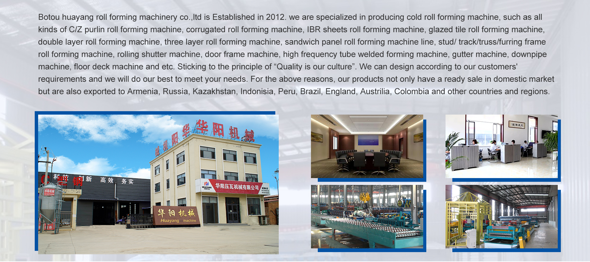 Title: Shanhuā Rug Group Co., Ltd. - The Journey of a Global Flooring Leader