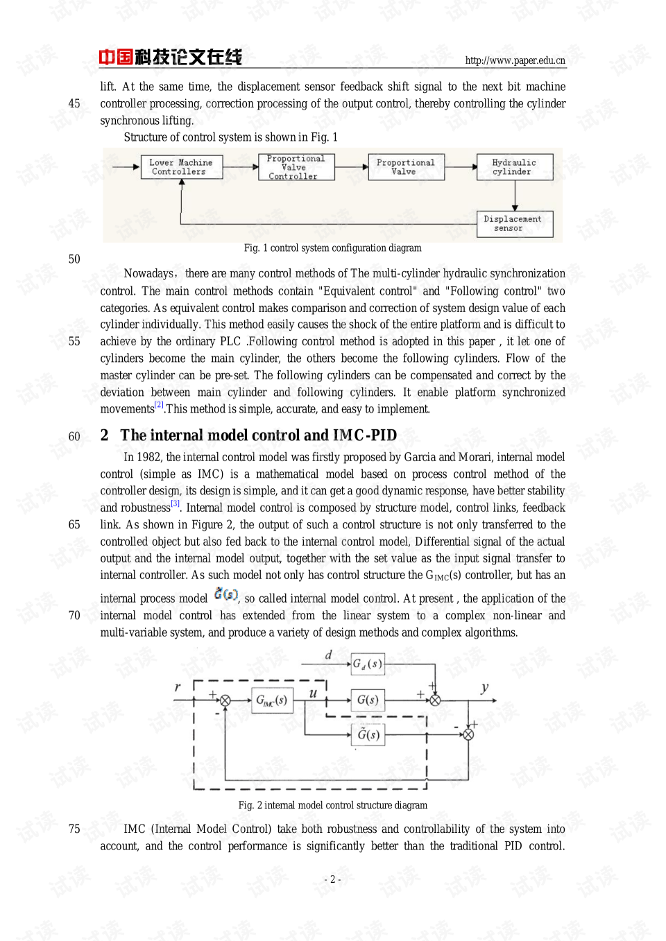 Title: The Conceptualization of Sofa Design: A Comprehensive Exploration