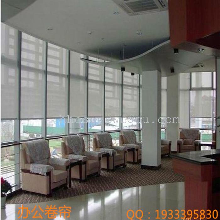 The Office Curtains of Qingdao