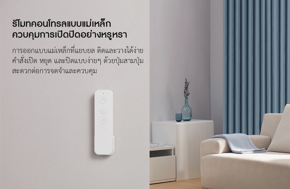 Title: Xiaomi Smart Curtains: Revolutionizing Your Home With Intelligent Lighting Control