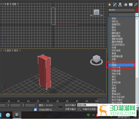 3D Max Curtain Modeling: A Step-by-Step Guide