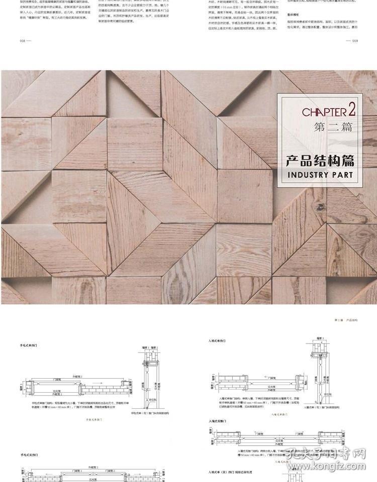 Title: Comparing Solid Wood Sofas: Advantages and Disadvantages