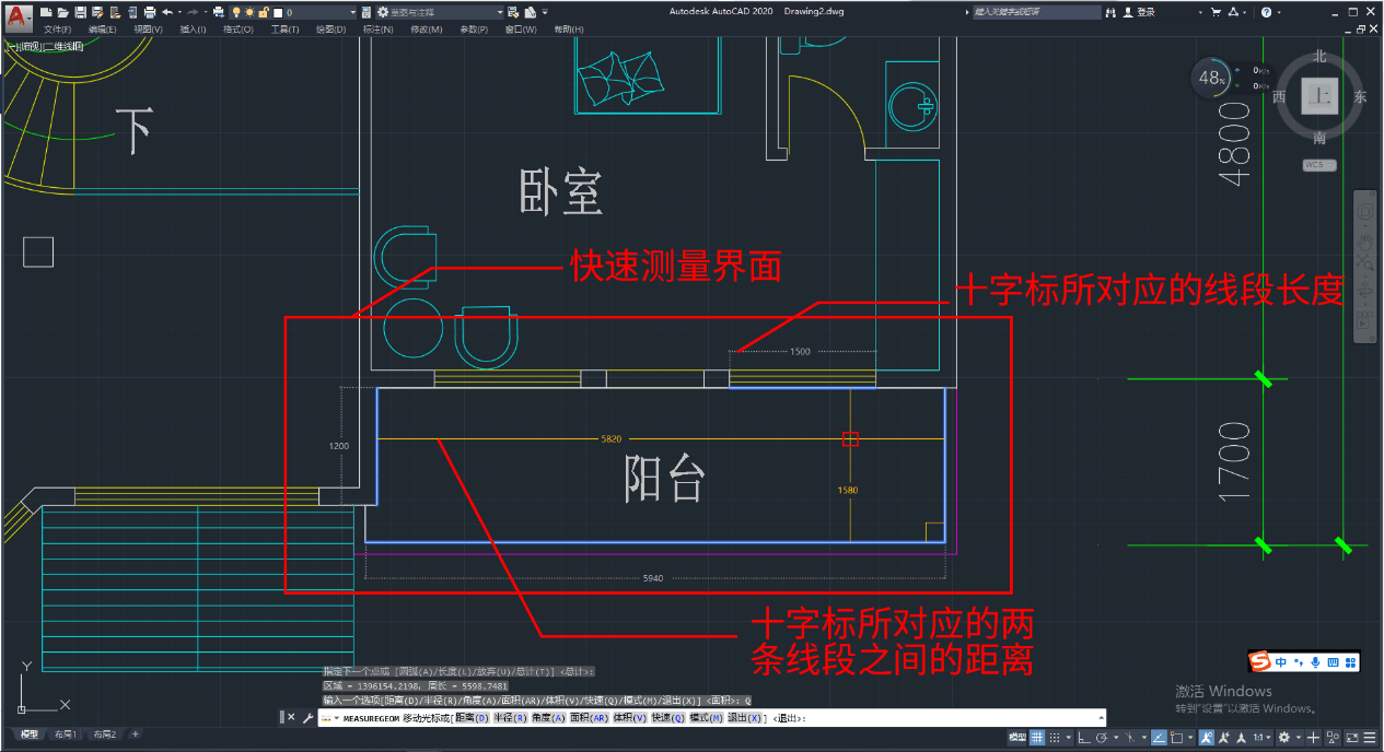 Title: Understanding CAD Measurements for Sofa Dimensions