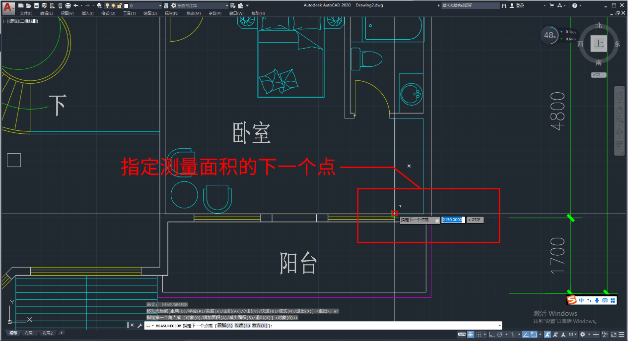 Title: Understanding CAD Measurements for Sofa Dimensions