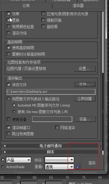 Creating a 3D Max Sofa: A Comprehensive Guide with Step-by-Step Instructions