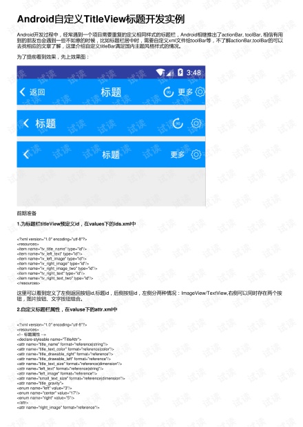 Title: Curtain Drilling Cost Analysis