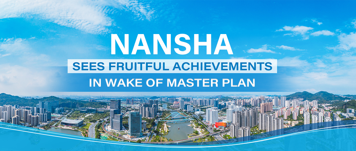 Title: Guangzhou Nansha releases groundbreaking information and updates