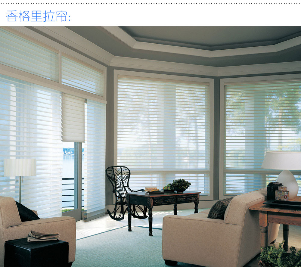 Title: Smart Electric Curtains in Chengdu