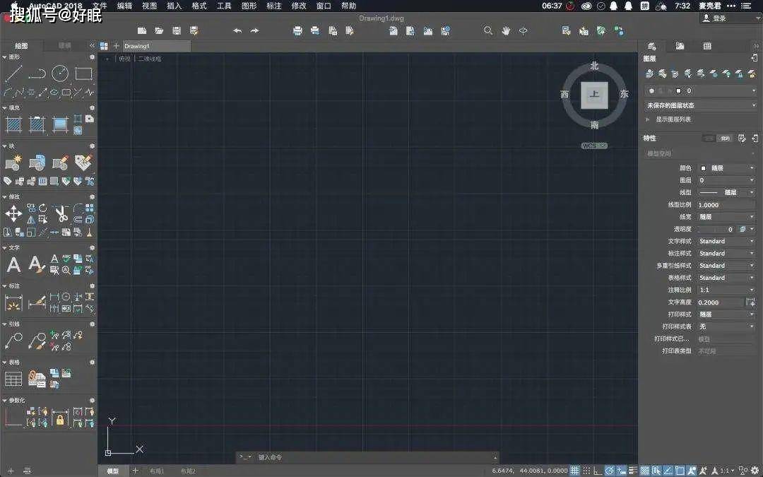 Title: A Simple Method for Drawing Sofa Planar Layouts